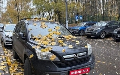 Honda CR-V III рестайлинг, 2007 год, 1 350 000 рублей, 1 фотография