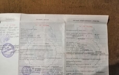 Москвич 407, 1960 год, 200 000 рублей, 6 фотография