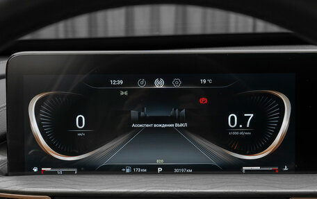 CheryExeed LX, 2023 год, 2 450 000 рублей, 13 фотография