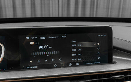 CheryExeed LX, 2023 год, 2 450 000 рублей, 24 фотография