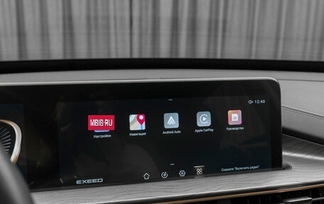 CheryExeed LX, 2023 год, 2 450 000 рублей, 27 фотография