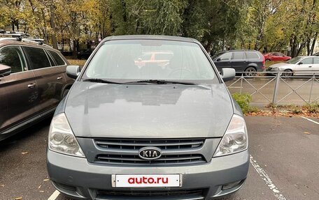 KIA Carnival III, 2009 год, 595 000 рублей, 2 фотография