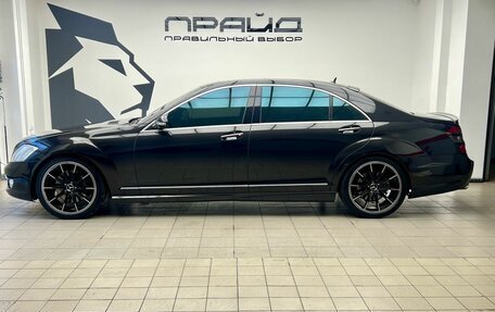 Mercedes-Benz S-Класс, 2007 год, 1 330 000 рублей, 3 фотография