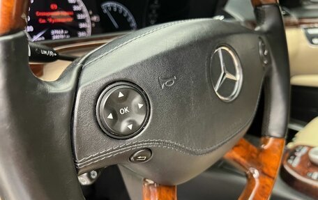 Mercedes-Benz S-Класс, 2007 год, 1 330 000 рублей, 11 фотография