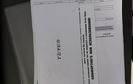 Volkswagen Jetta VI, 2014 год, 1 050 000 рублей, 23 фотография