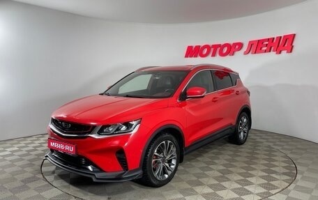 Geely Coolray I, 2021 год, 1 665 000 рублей, 1 фотография