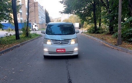 Toyota Alphard III, 2005 год, 1 135 000 рублей, 1 фотография