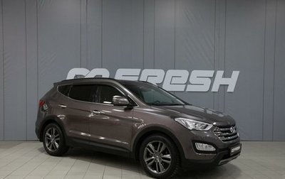 Hyundai Santa Fe III рестайлинг, 2013 год, 1 790 000 рублей, 1 фотография