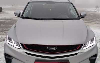 Geely Coolray I, 2022 год, 1 850 000 рублей, 1 фотография