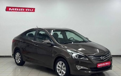 Hyundai Solaris II рестайлинг, 2016 год, 1 249 900 рублей, 1 фотография