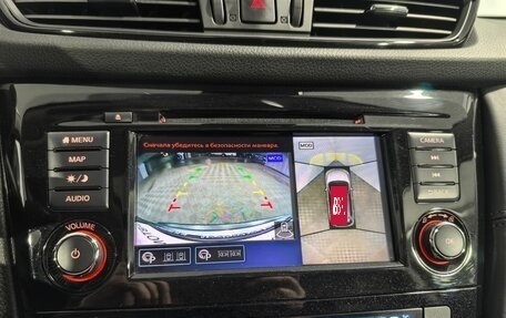 Nissan X-Trail, 2021 год, 3 299 000 рублей, 27 фотография