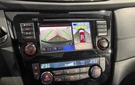 Nissan X-Trail, 2021 год, 3 299 000 рублей, 28 фотография