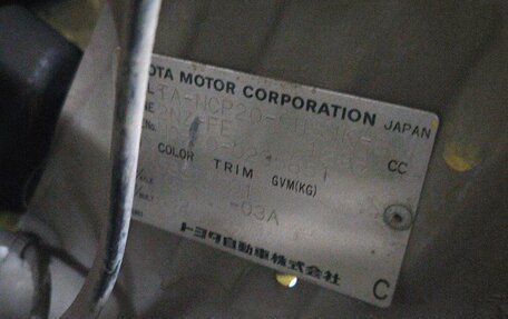 Toyota FunCargo, 2002 год, 500 000 рублей, 4 фотография