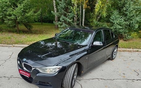 BMW 3 серия, 2014 год, 1 650 000 рублей, 2 фотография