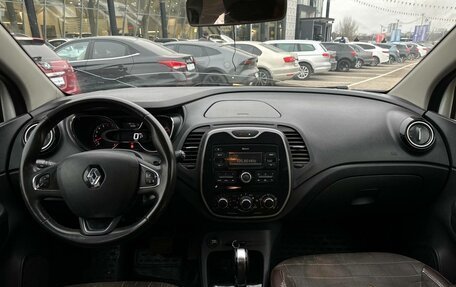 Renault Kaptur I рестайлинг, 2018 год, 945 000 рублей, 8 фотография