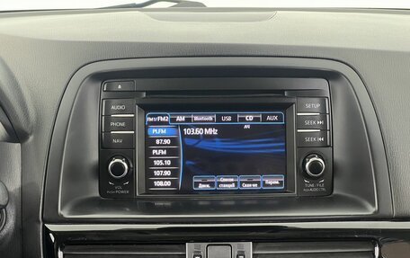 Mazda CX-5 II, 2014 год, 1 690 000 рублей, 20 фотография