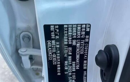 Toyota Corolla, 2022 год, 1 555 000 рублей, 9 фотография