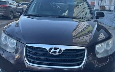 Hyundai Santa Fe III рестайлинг, 2010 год, 950 000 рублей, 1 фотография