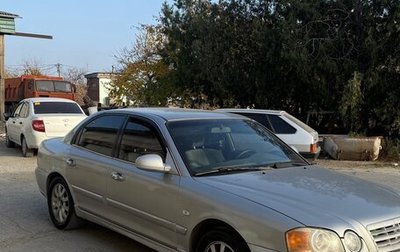 KIA Magentis I, 2004 год, 212 000 рублей, 1 фотография