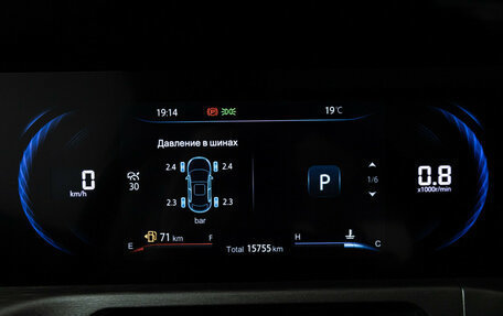 Changan CS35 Plus, 2023 год, 1 849 700 рублей, 12 фотография