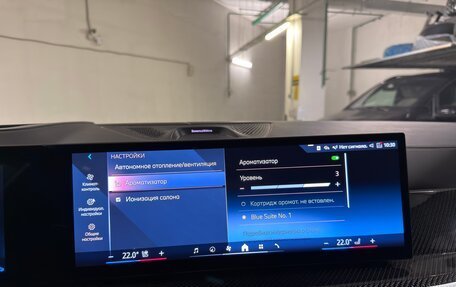 BMW X5, 2025 год, 15 675 000 рублей, 16 фотография