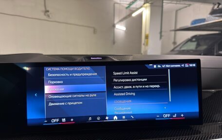 BMW X5, 2025 год, 15 675 000 рублей, 18 фотография