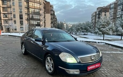 Nissan Teana, 2006 год, 499 999 рублей, 1 фотография