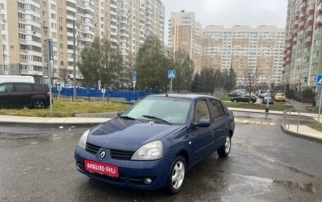 Renault Symbol I, 2008 год, 260 000 рублей, 1 фотография