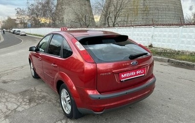 Ford Focus II рестайлинг, 2007 год, 640 000 рублей, 1 фотография