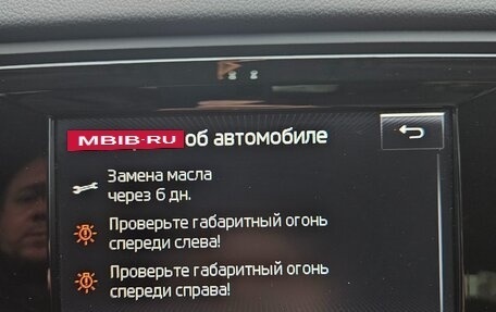 Skoda Octavia, 2013 год, 970 000 рублей, 13 фотография