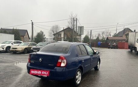 Renault Symbol I, 2008 год, 260 000 рублей, 4 фотография