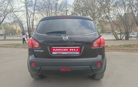 Nissan Qashqai, 2008 год, 828 000 рублей, 4 фотография