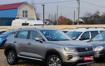 Changan CS35 Plus, 2021 год, 1 349 000 рублей, 1 фотография