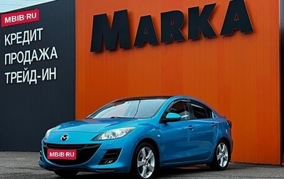 Mazda 3, 2011 год, 999 999 рублей, 1 фотография