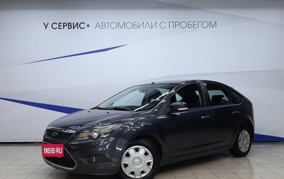 Ford Focus II рестайлинг, 2010 год, 630 000 рублей, 1 фотография
