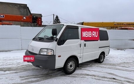 Mazda Bongo IV, 2015 год, 1 700 000 рублей, 5 фотография