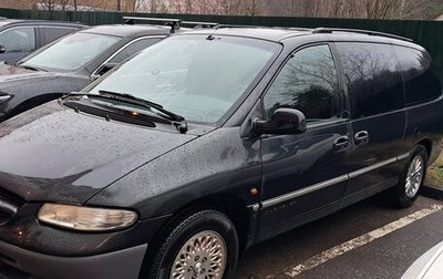 Chrysler Voyager III, 1999 год, 500 000 рублей, 1 фотография