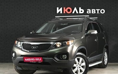 KIA Sorento II рестайлинг, 2010 год, 1 500 000 рублей, 1 фотография