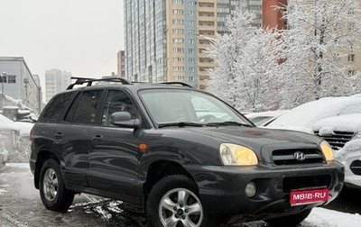 Hyundai Santa Fe Classic, 2008 год, 599 000 рублей, 1 фотография
