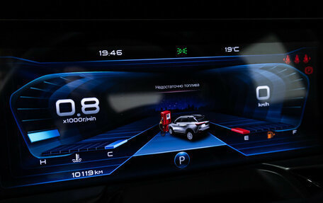 FAW Bestune T77, 2023 год, 1 999 585 рублей, 12 фотография