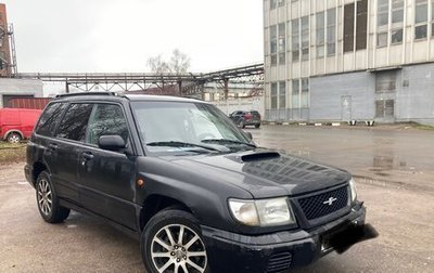 Subaru Forester, 1999 год, 280 000 рублей, 1 фотография