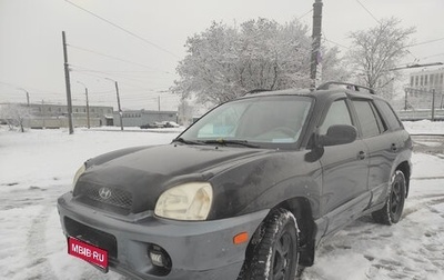 Hyundai Santa Fe III рестайлинг, 2002 год, 499 999 рублей, 1 фотография