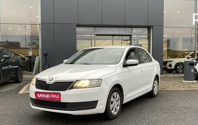 Skoda Rapid I, 2018 год, 989 800 рублей, 1 фотография