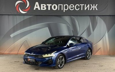 KIA K5, 2021 год, 2 830 000 рублей, 1 фотография