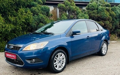 Ford Focus II рестайлинг, 2008 год, 750 000 рублей, 1 фотография