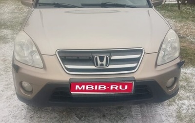 Honda CR-V II рестайлинг, 2005 год, 750 000 рублей, 1 фотография