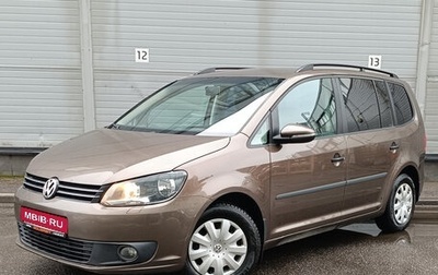 Volkswagen Touran III, 2013 год, 949 000 рублей, 1 фотография