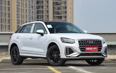 Audi Q2 I, 2025 год, 4 690 000 рублей, 1 фотография