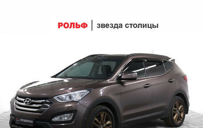 Hyundai Santa Fe III рестайлинг, 2013 год, 1 890 000 рублей, 1 фотография