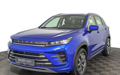 CheryExeed LX, 2022 год, 1 400 000 рублей, 1 фотография